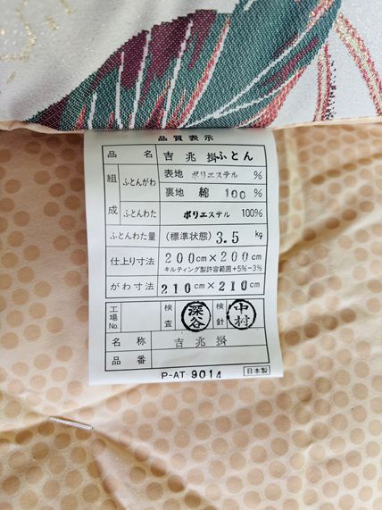 ダブル