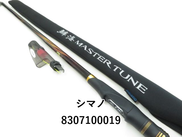 【美品】シマノ 23鱗海マスターチューン 1-530 シマノ 23 鱗海マスターチューン 1-530 (磯竿)【送料無料