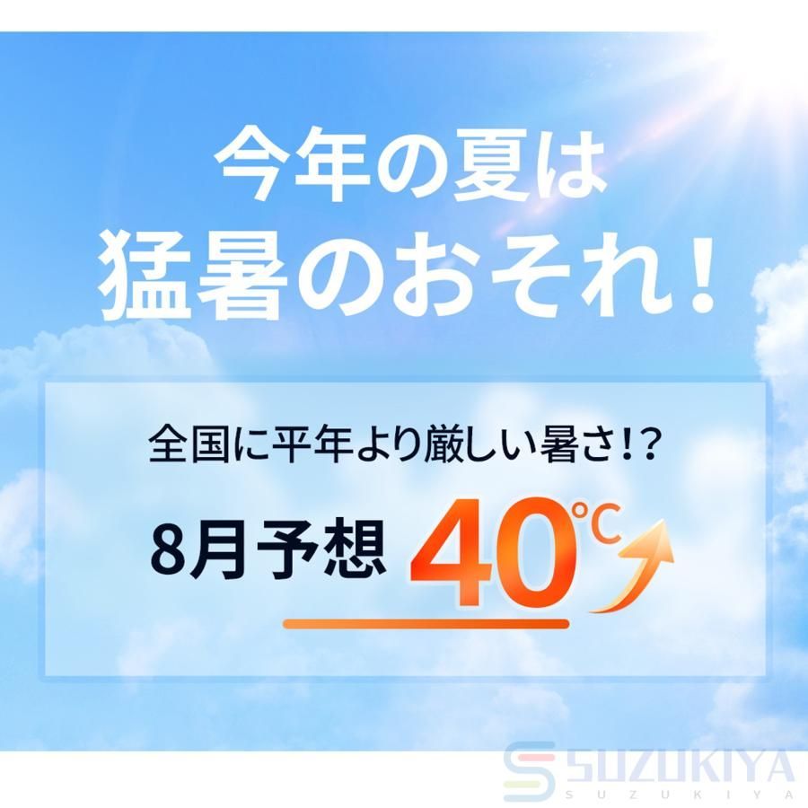 首かけ 扇風機