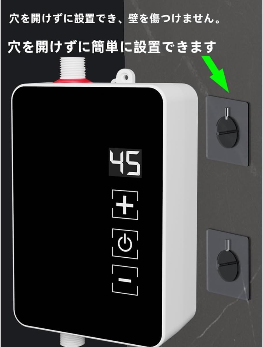 節電 節水