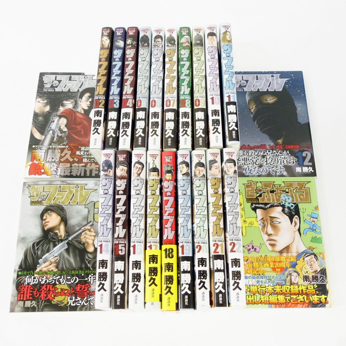 中古】 千年の夢 文人たちの愛と死 下 （小学館文庫） / 斎藤