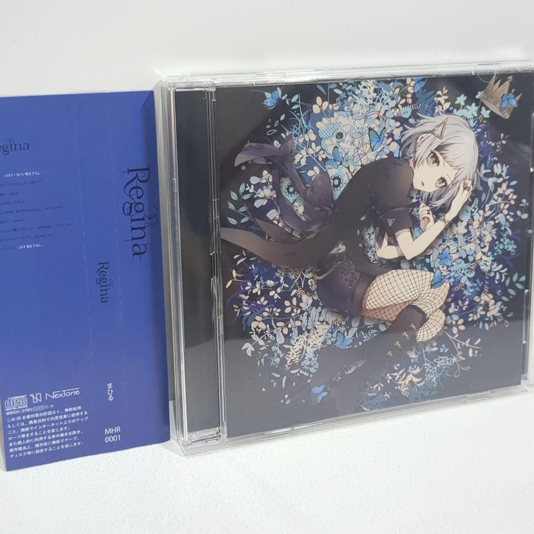 Regina まひる 歌い手 ユリイカノン キタニタツヤ ボカロP 同人 CD