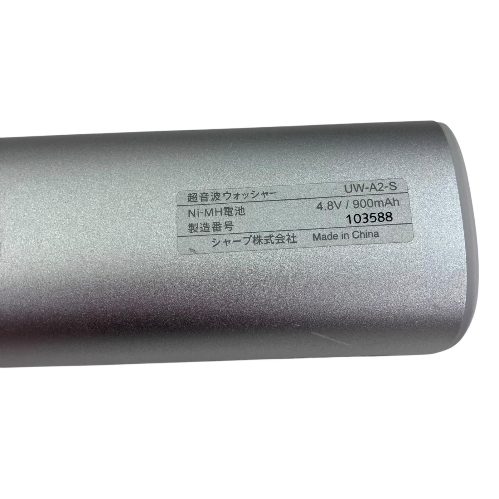 超音波ウォッシャー UW-A2