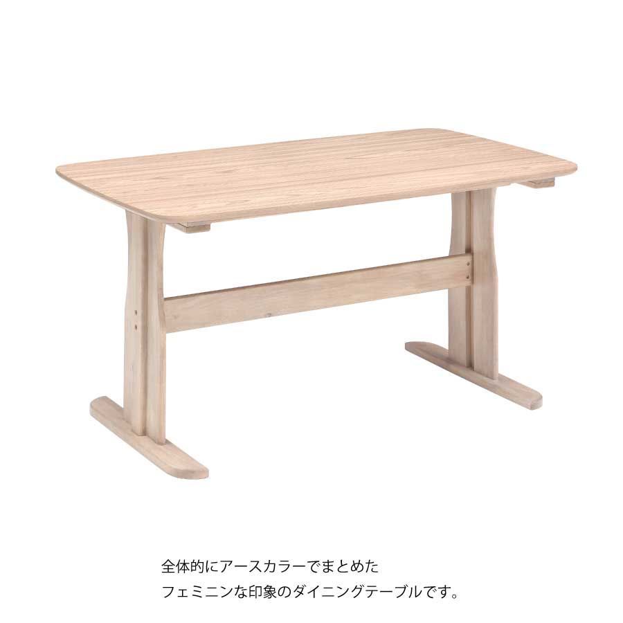 ダイニングテーブル テーブル
