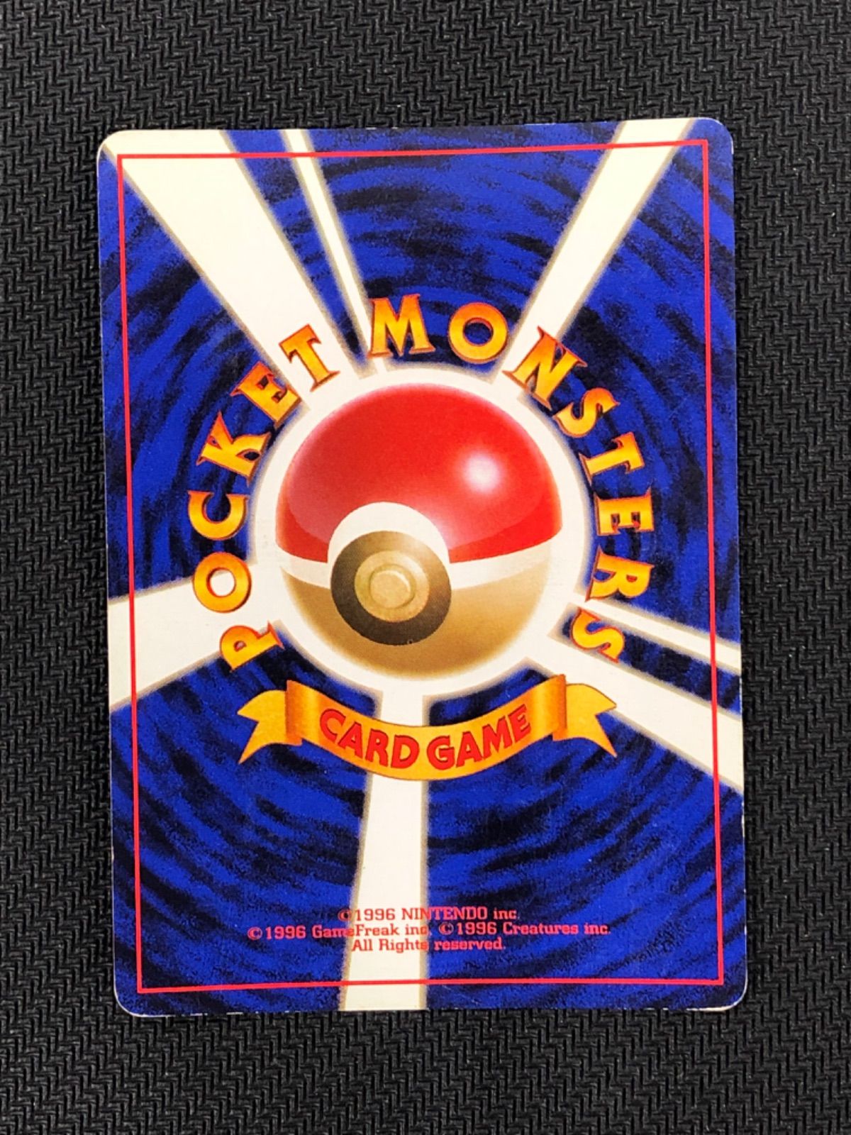 ポケモン - 旧裏 カツラのウィンディ LV 42 [P6] ポケモン - 旧裏 カツラのウィンディ LV 42 [P6] ポケモンカード