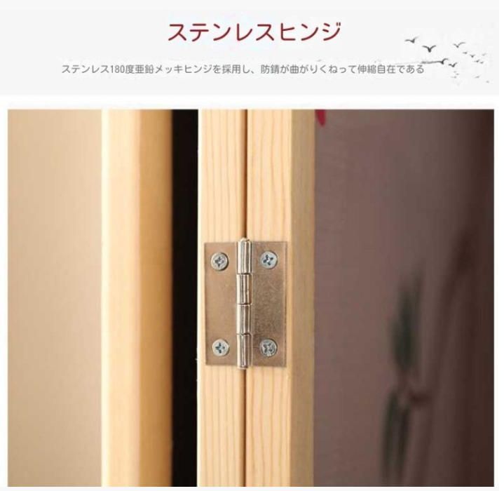 風雅で古風な松木家の玄関移動オフィスホテルリビングオフィス折りたたみ屏風仕切り