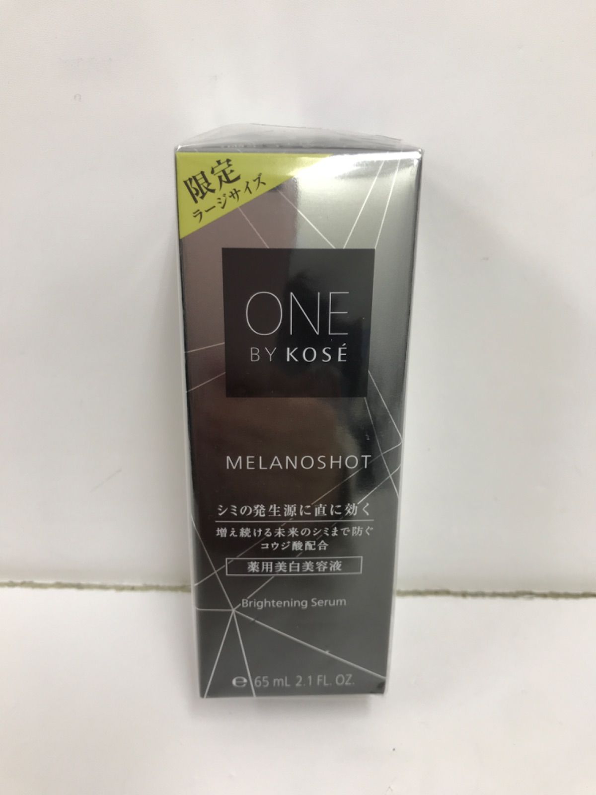 H114 ONE BY KOSE ワンバイコーセー メラノショット W 薬用美白美容液 65ml