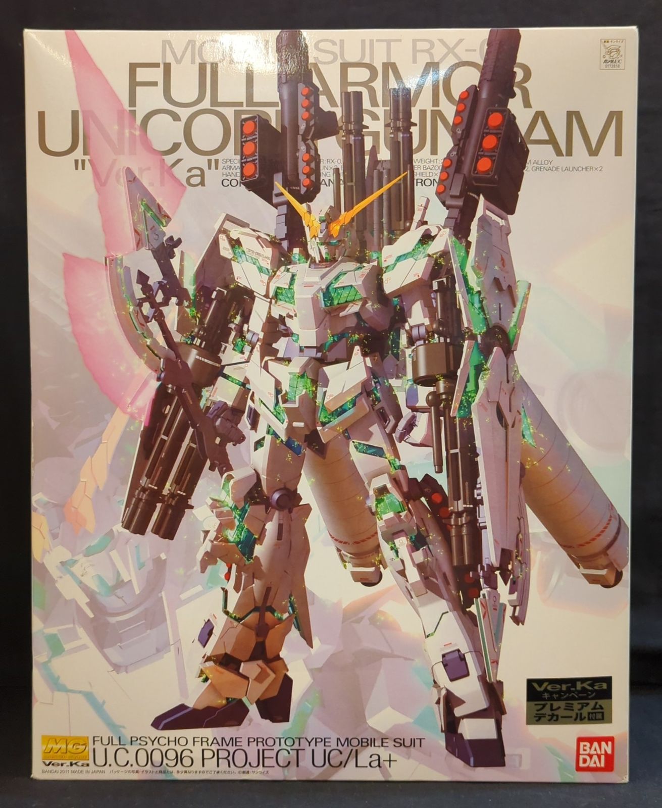 MGフルアーマーユニコーンガンダム 1/100 Ver.Ka （新品】MG 1