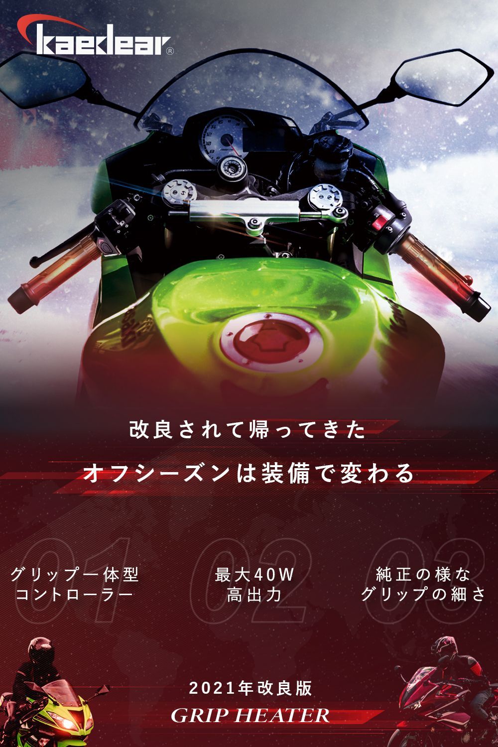 確認用 kaedear公式アウトレット】数量限定 早い者勝ち 243011 243012