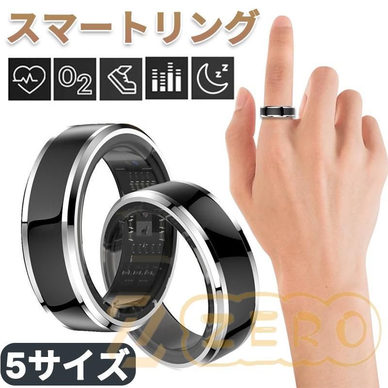 スマートリング 血圧 健康管理 センサー 睡眠検測 心拍数モニター 血中酸素 歩数計 指輪 ステップカウンター付き IP68防水 データ保存 android iphone 健康 管理 モニタリ