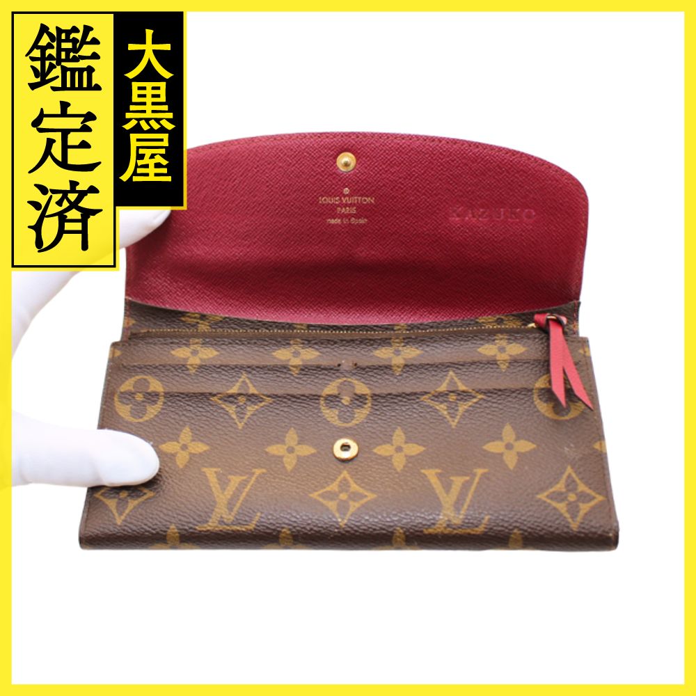 ルイ・ヴィトン ポルトフォイユ・エミリー M60697 【200  