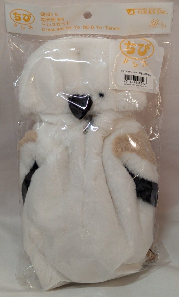 BLUE ENCOUNT【SIGNALS】廃盤 専用廃盤 サイン入りBLUE ENCOUNT HALO