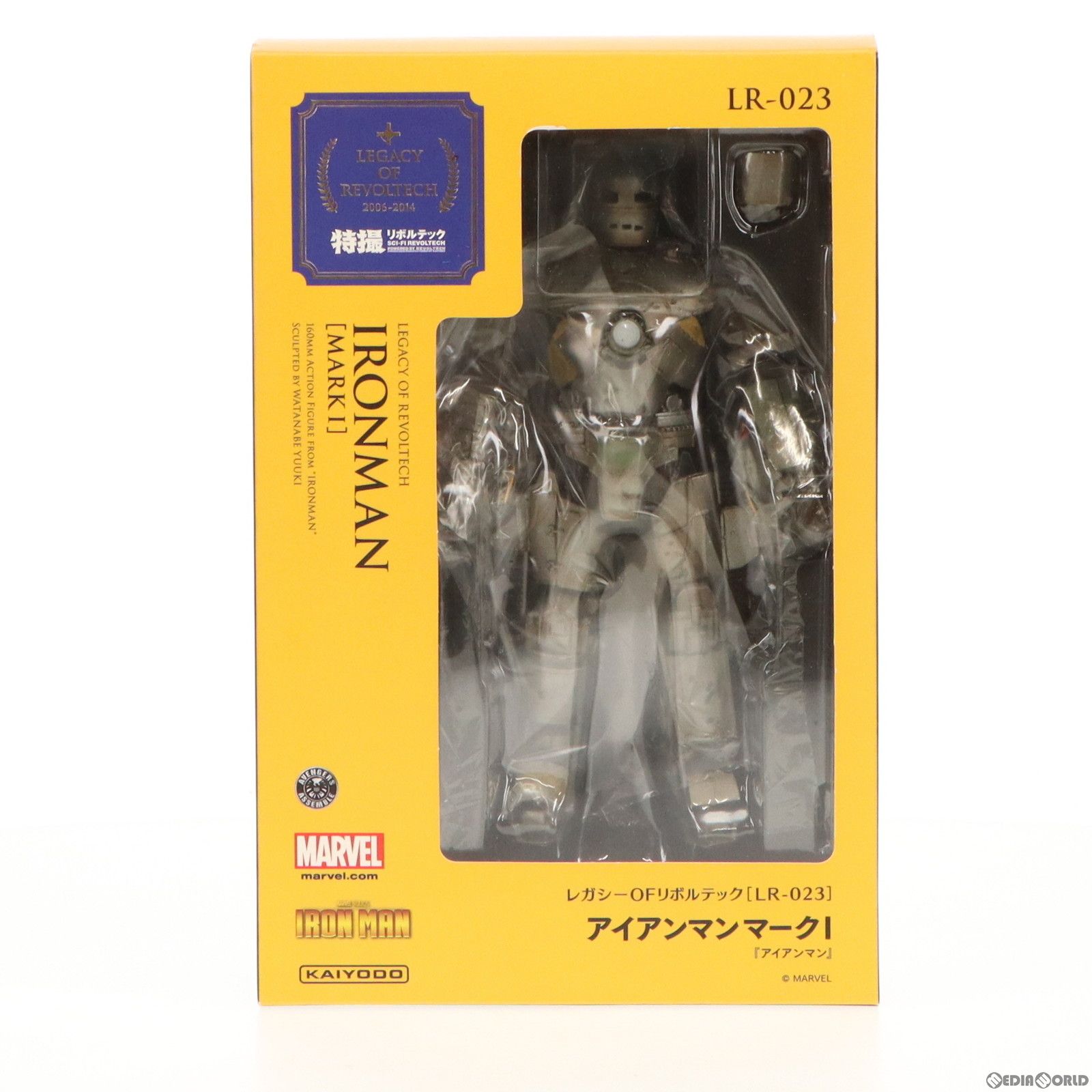 レガシー・オブ・リボルテック LR-023 アイアンマン マークI アイアン