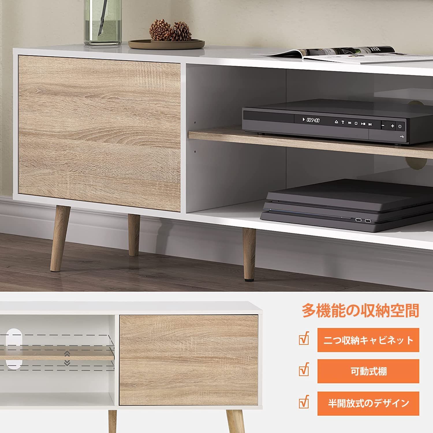 テレビボード