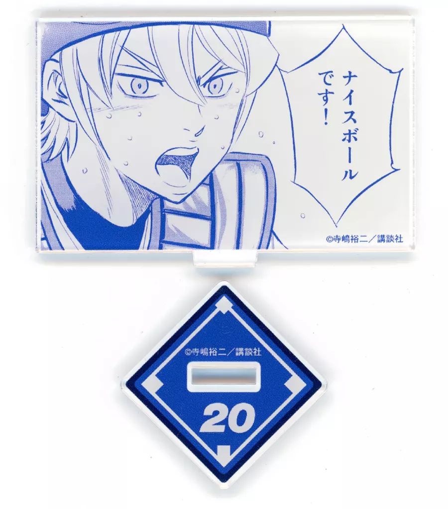 中古】アクリルスタンド・アクリルパネル 奥村光舟 アクリル