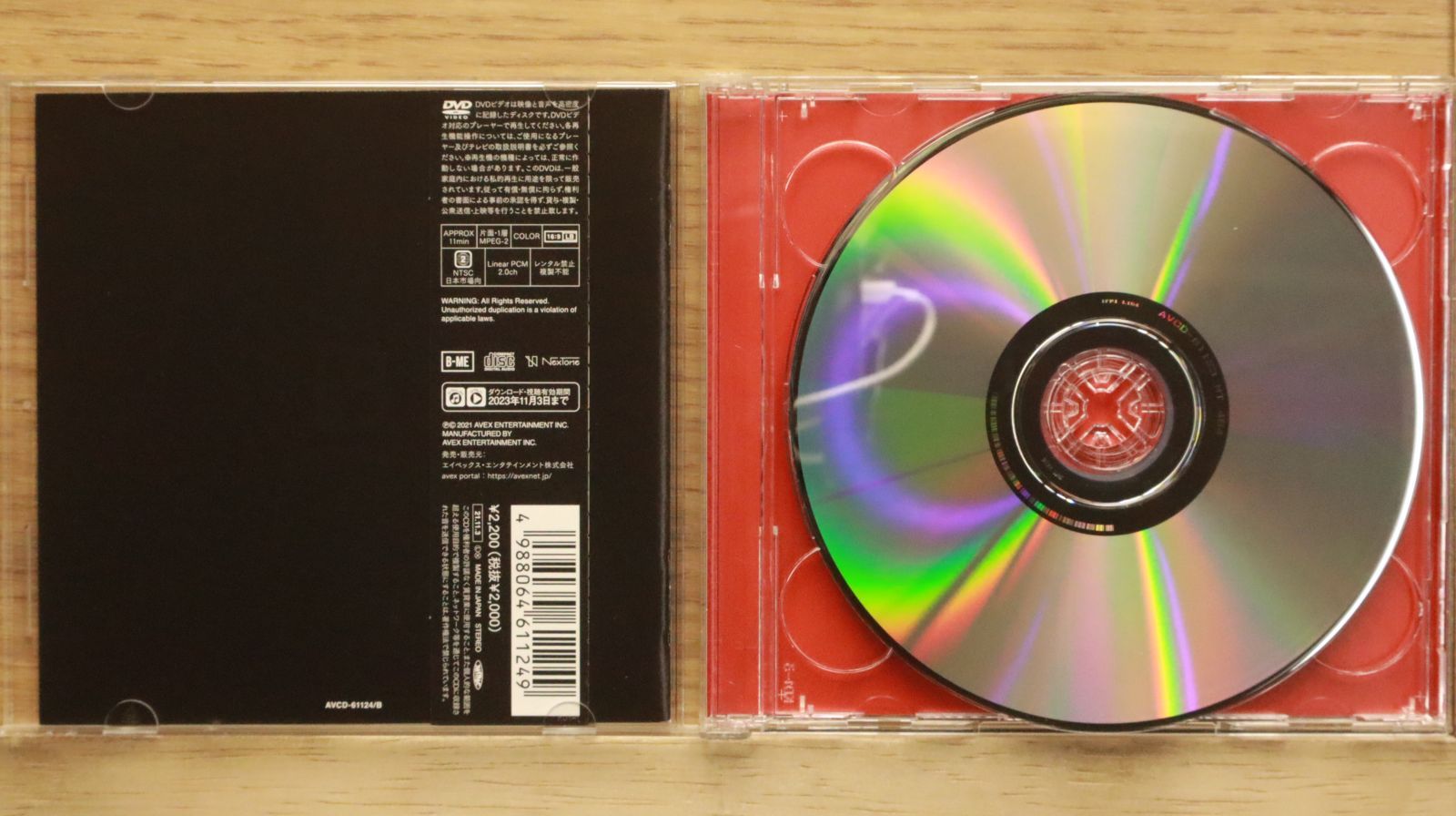 国内盤CD☆ビーファースト/BE:FIRST□ Gifted.(CD+DVD)(B