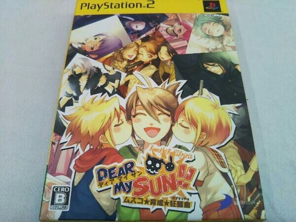 (未使用･未開封品)　DEAR My SUN!! ~ムスコ★育成★狂騒曲~(通常版) sdt40b8 楽天市場】＼再値下げ／【60%オフ】【セール】【DVD】DEAR My