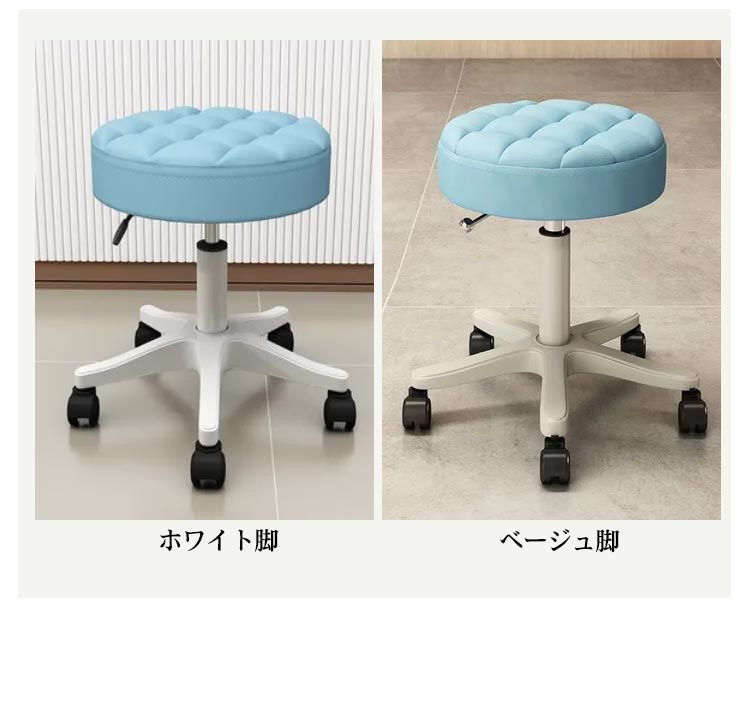 人気定番の 車輪付きスツール ラウンド油圧調整可能なローリングサロン 全巻セット