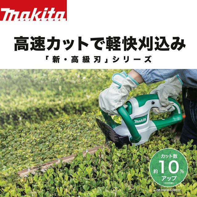 ショルダー式 刈払機 ビーバー A270M-BARM 三菱エンジン アルミ桿 山田機械工業D ショルダー式 刈払機 ビーバー A270M-BAUM 三菱エンジン アルミ桿 山田