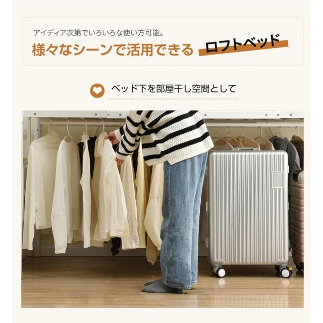 ロータイプ 階段付き