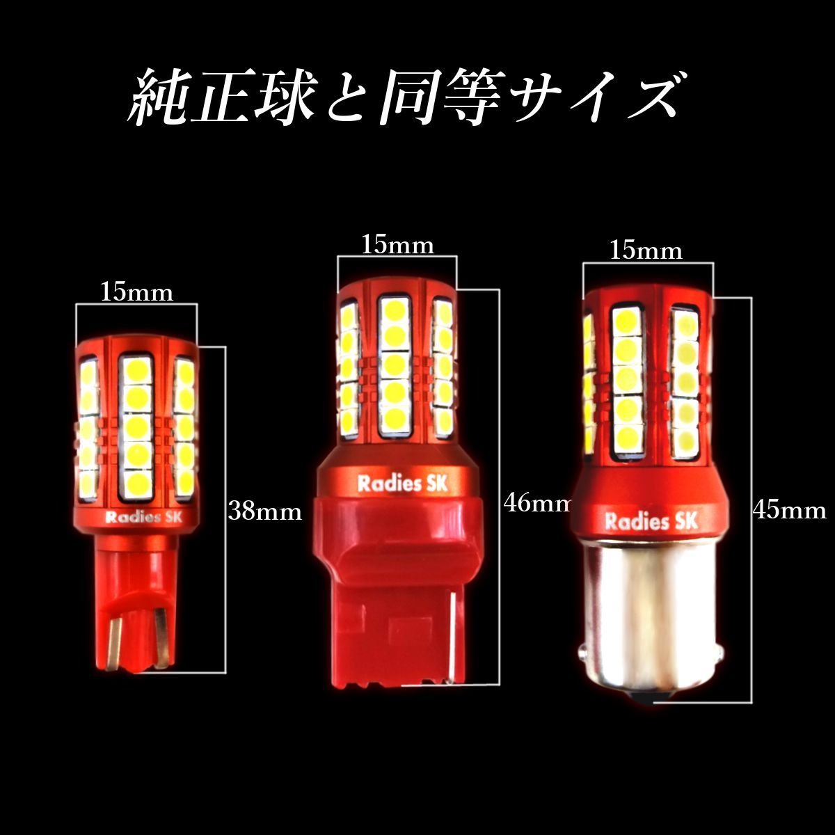 バックランプ T16 T10 T20 S25 爆光LED ホワイト 12V 24V ポジション ライセンス モデル フォレスター 1年保証 赤い新星  2個 - メルカリ