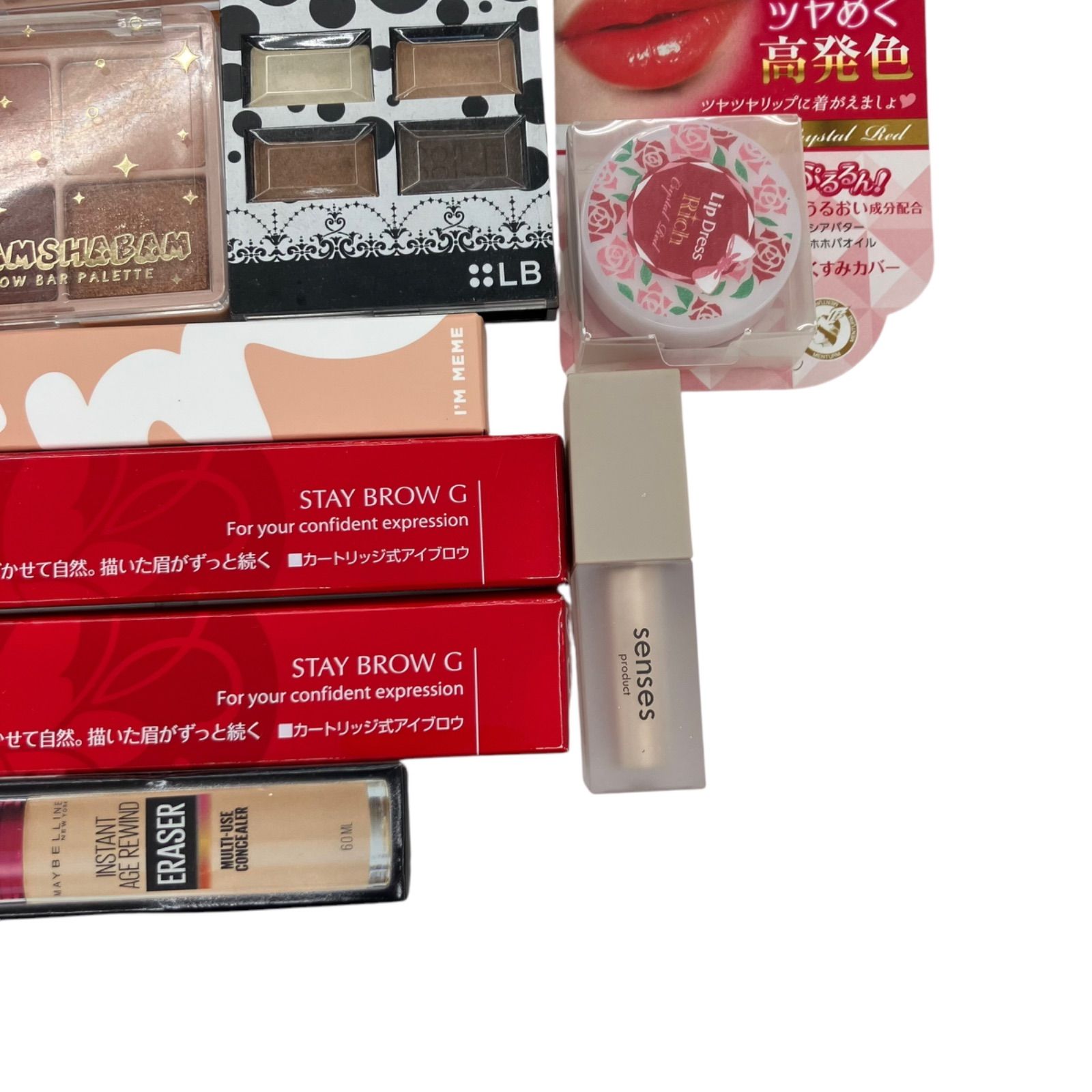 コスメまとめ売り⭐︎美品 186001 ③ コスメ 化粧品 まとめ売り 45点 現状品 - メルカリ