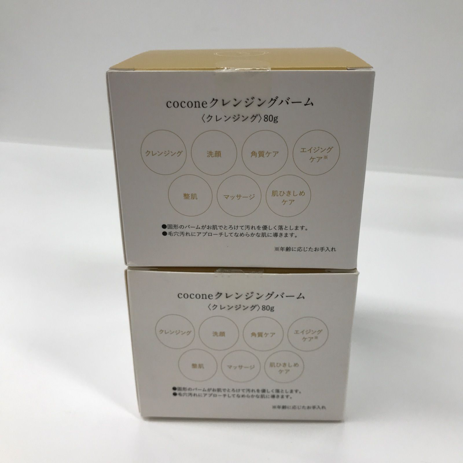 K991 cocone ココネ クレンジングバーム (クレンジング) 80g 計2