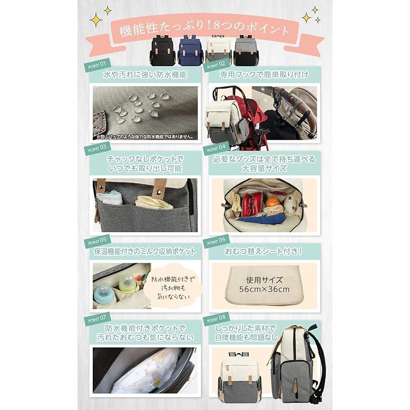 保温ポケット シンプルデザイン