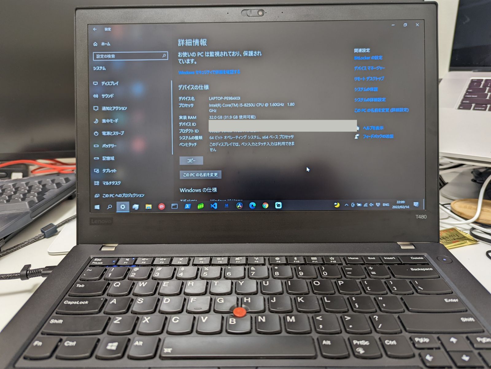 ThinkPad T480 USキーボード 20L5CTO1WW指紋センサーあり