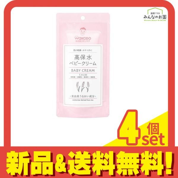 和光堂 ミルふわ 高保水ベビークリーム 70g 4個セット まとめ売り