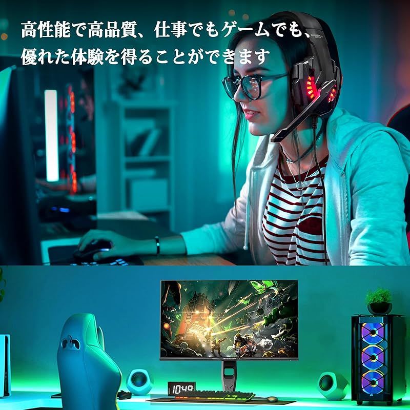 120 スピーカー内蔵