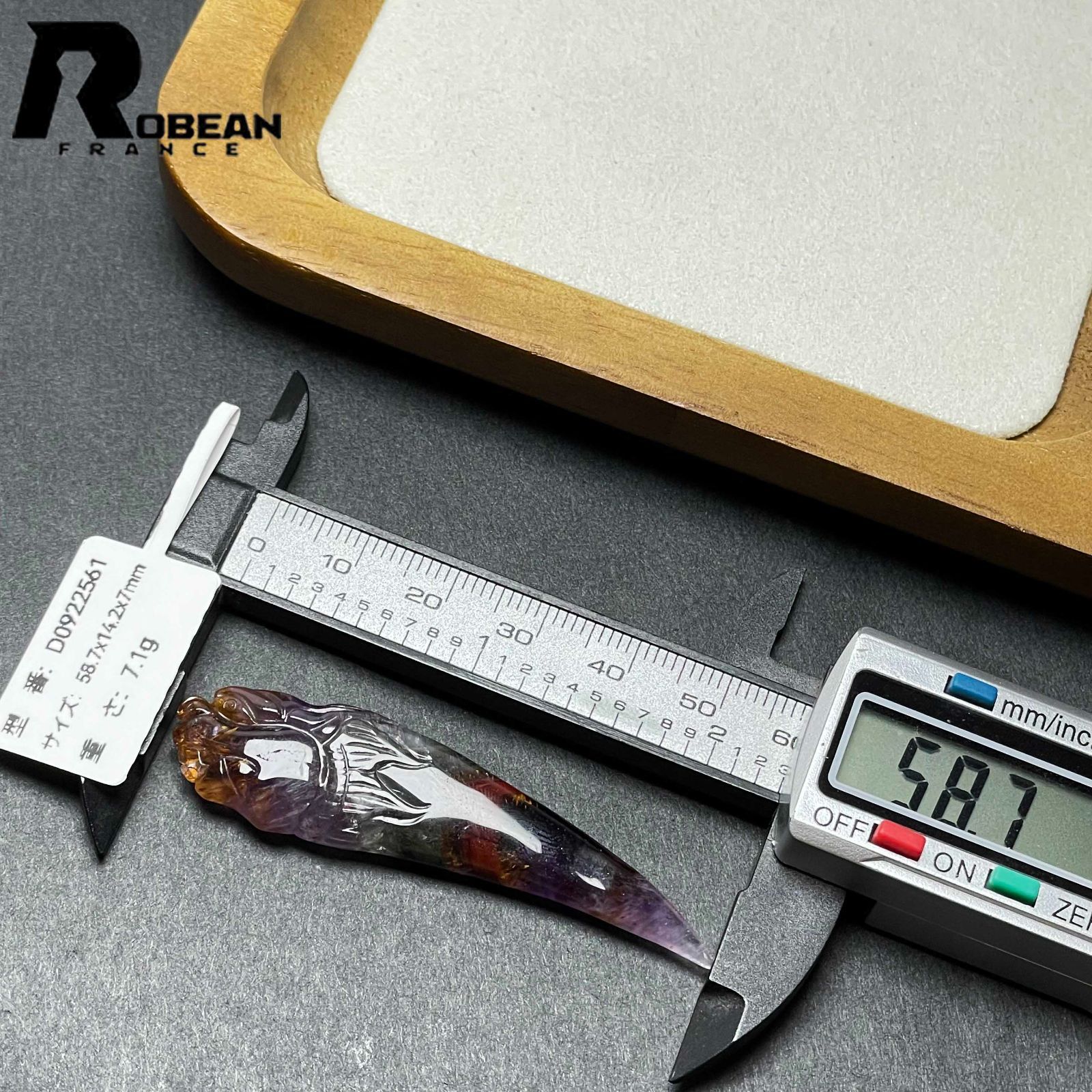 開運 プレゼント