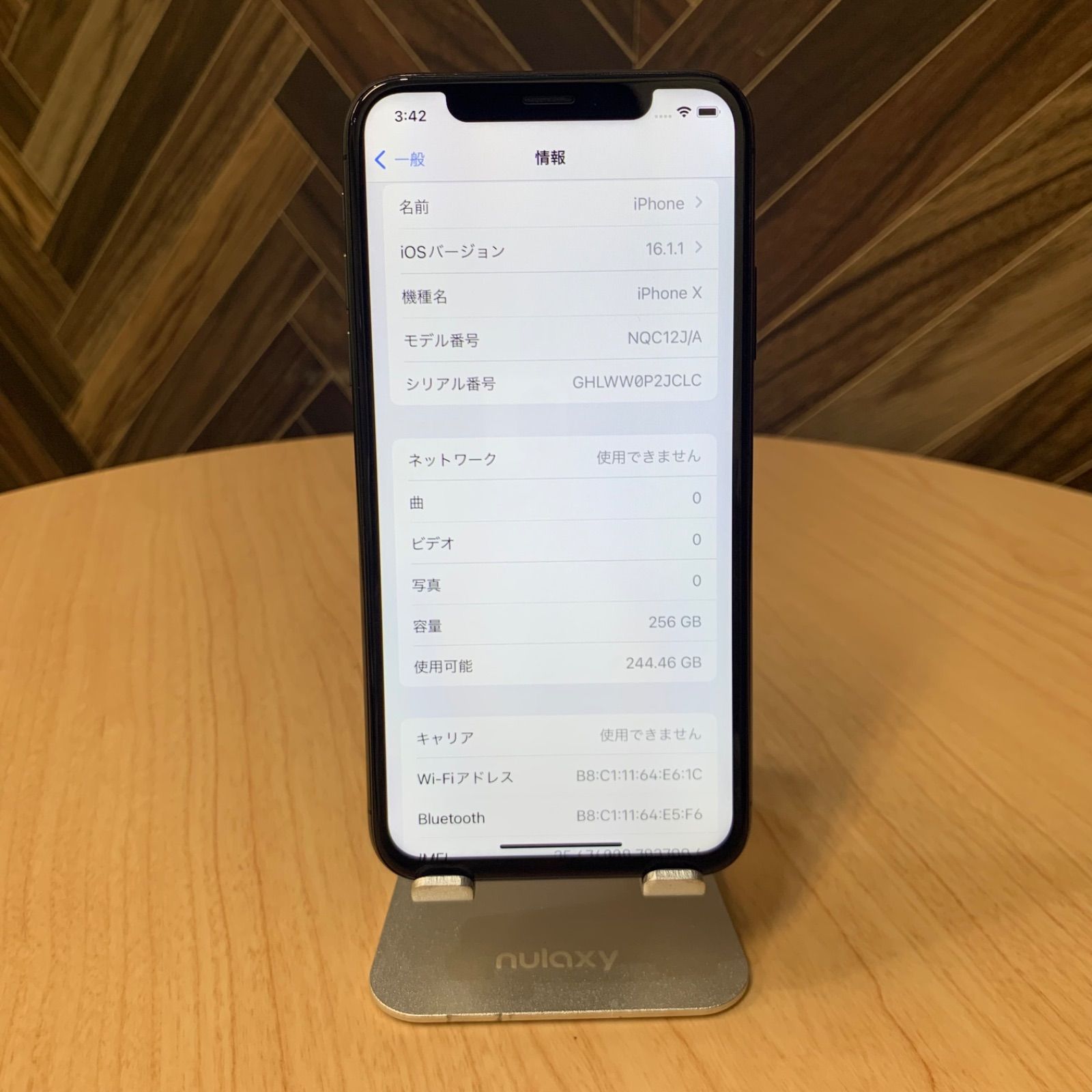 即配【美品】SIMフリー iPhone X 256GB A1902 容量100％ 即配【美品】SIMフリー iPhone X 256GB A1902 容量100％