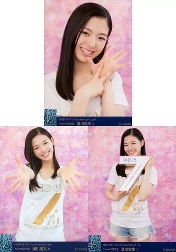 中古】生写真(AKB48・SKE48) ◇溝川実来/NMB48 7th Anniversary Live 