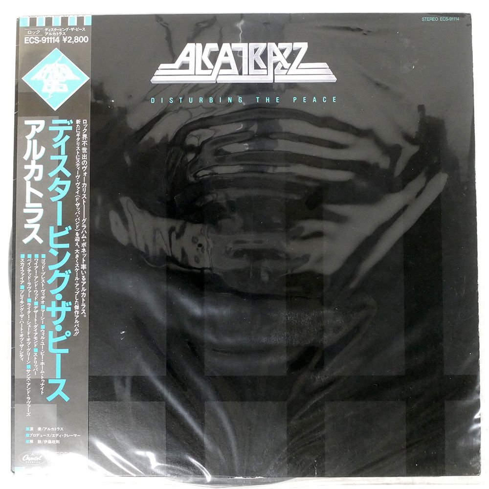 帯 国内盤 ALCATRAZZ/DISTURBING THE PEACE/TOSHIBA ECS91114 LP