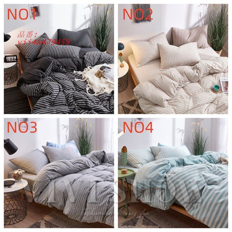 掛け布団カバー