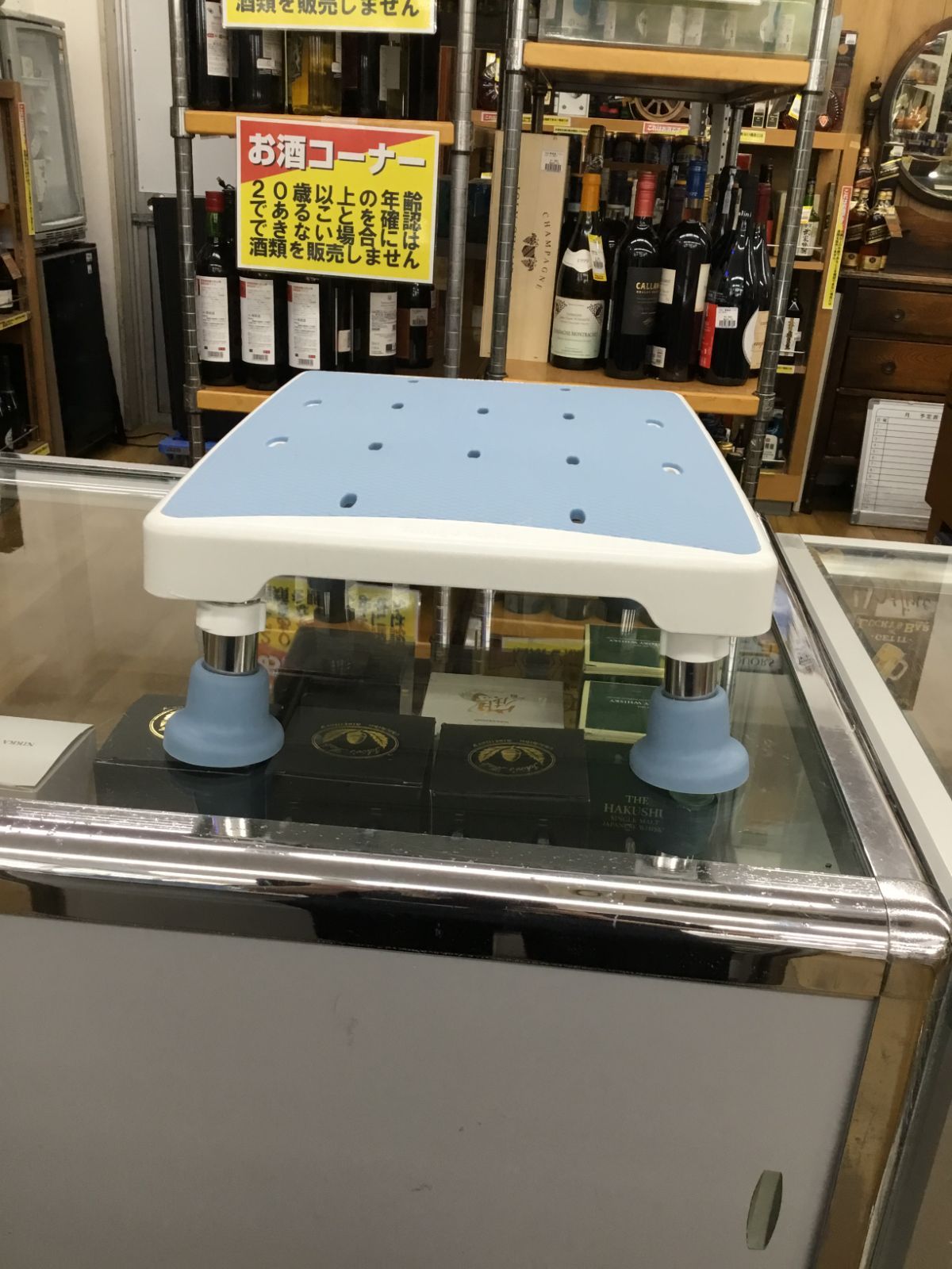 浴槽台アシスト