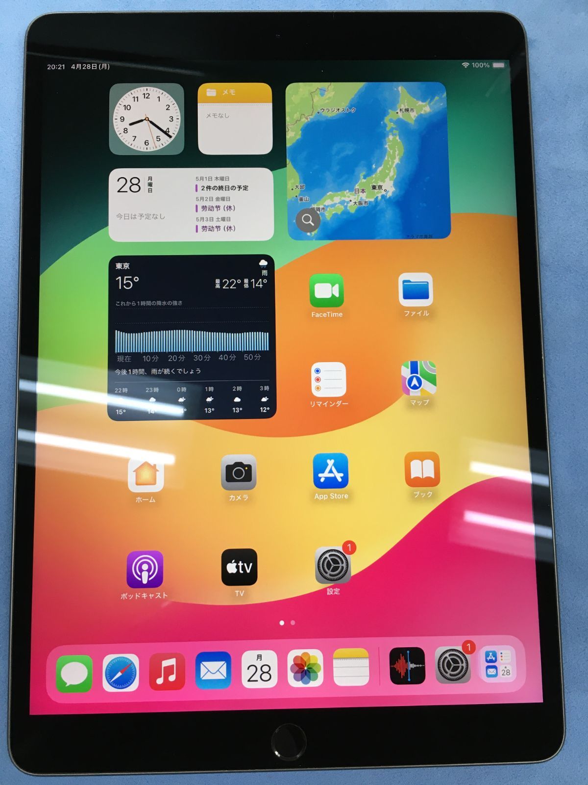 電池85％ Apple iPad Air 3 Wi-Fi 64GB スペースグレイ 液晶の周辺部に赤み