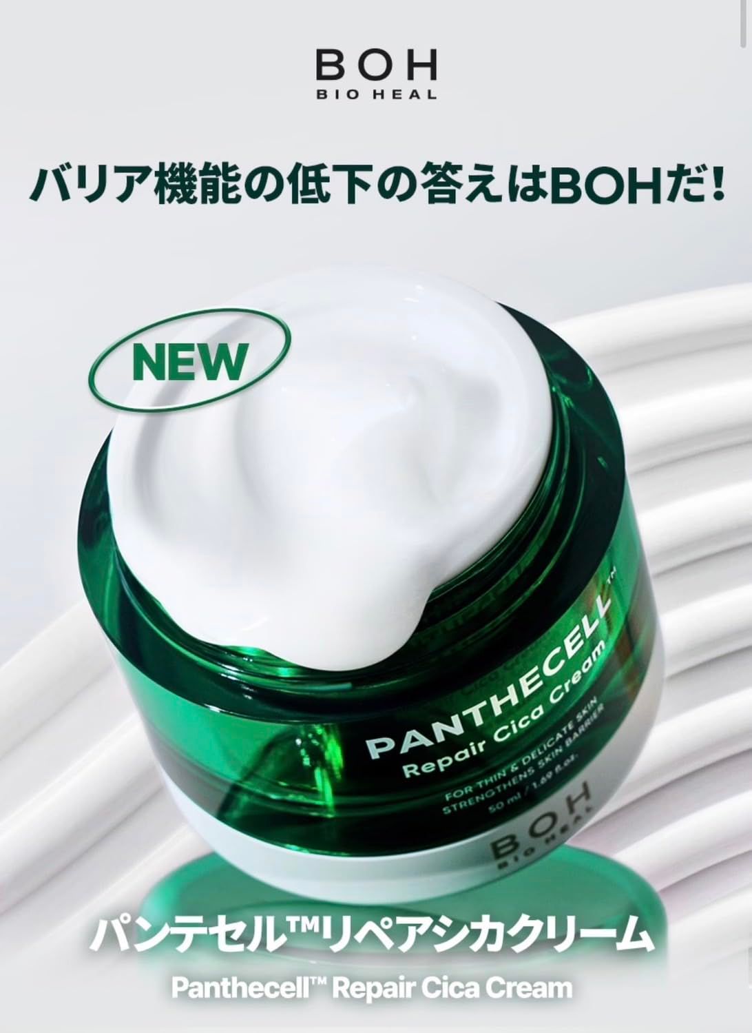 新品LUTFクリーム 50ml LUTFクリーム 50ml パスタイムZXクリーム