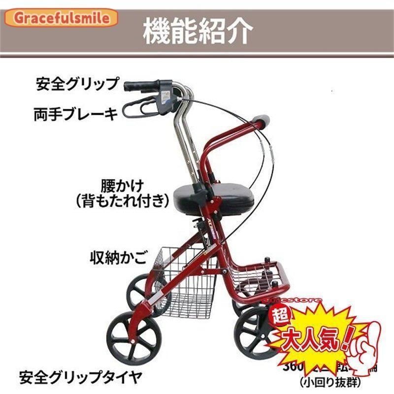 シルバーカー 手押し車