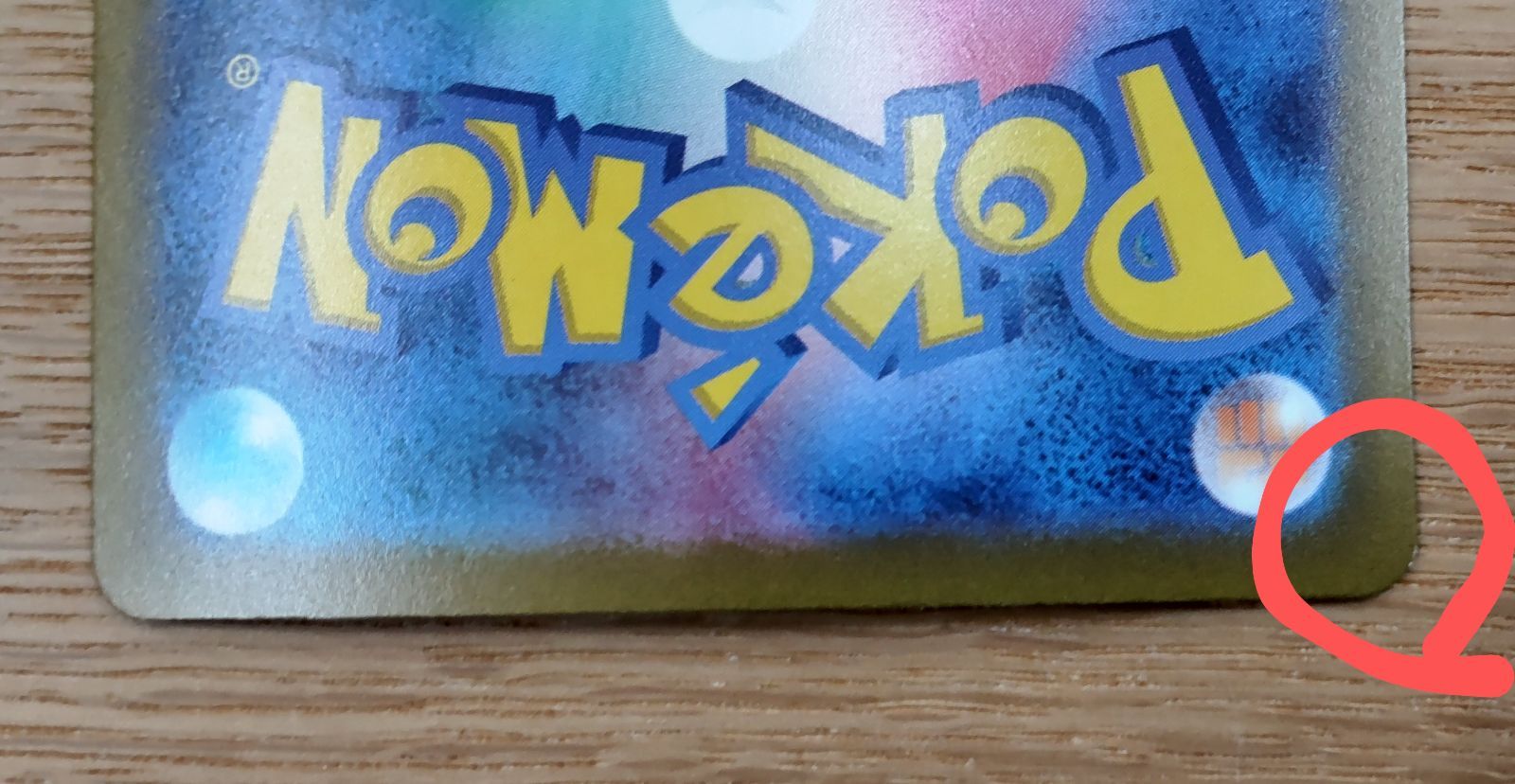 コイキング AR - メルカリ