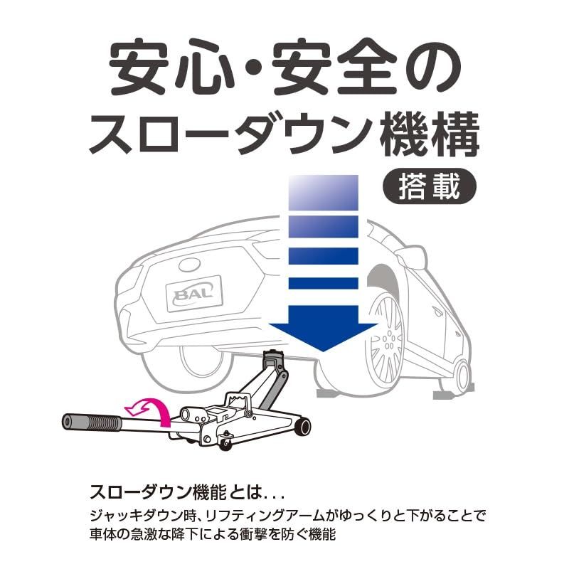 油圧 アルミジャッキ