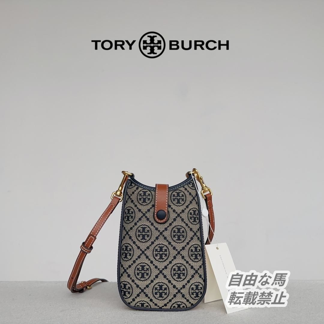 新品・未使用】トリーバーチ Tory Burch 水っぽく ショルダーバッグ