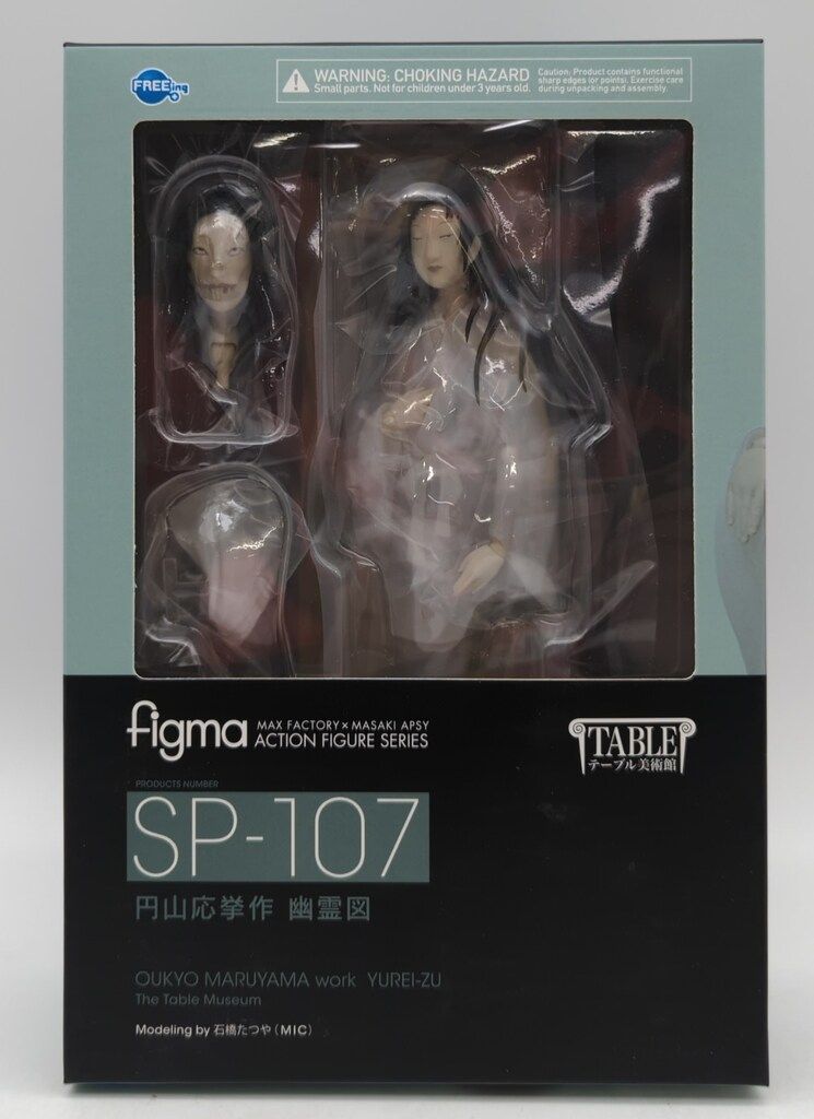 FREEing figma テーブル美術館 円山応挙作 幽霊図 SP-107 - メルカリ