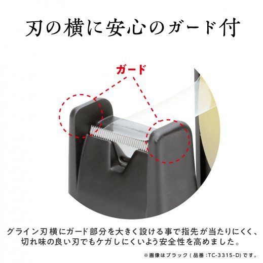 グライン