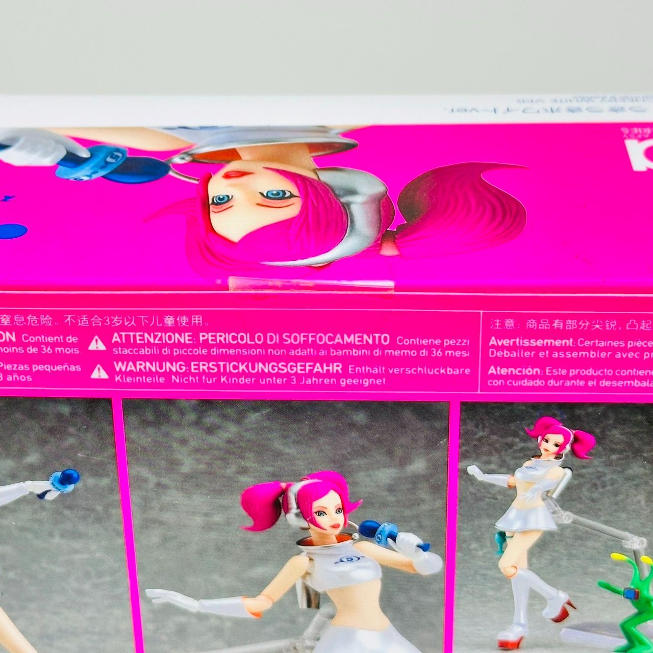 Figma スペースチャンネル5 うらら うきうきホワイト ver. フィギュア