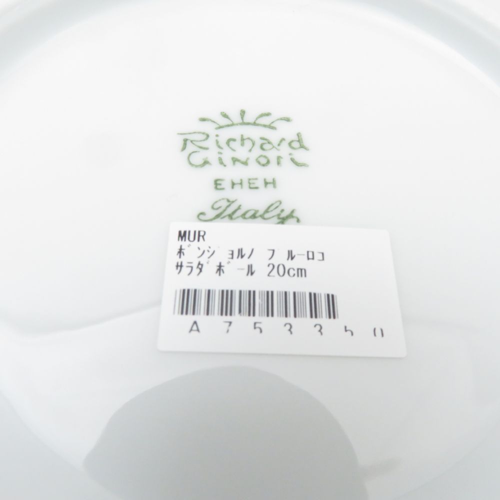 Richard Ginori リチャードジノリ ボンジョルノブルーロゴ ボウル 3枚 セット サラダボール 20cm 深皿 SU13225F2 WWW_SKLAD-KIRPICHA_RU