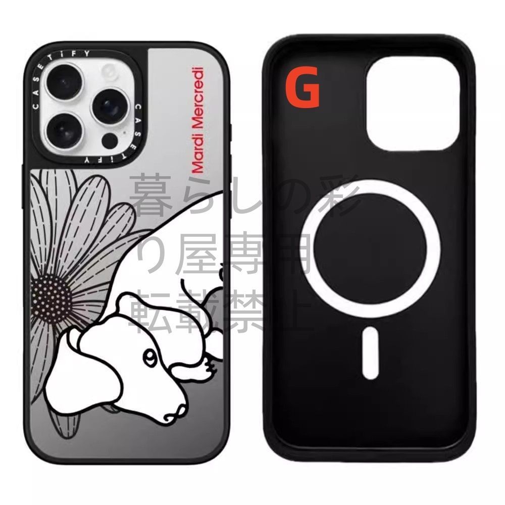 CASETiFY Mardi Mercredi iPhone16 スマホケース Amazon.co.jp: CASETiFY MagSafe 対応ミラー iPhone 16 ケース