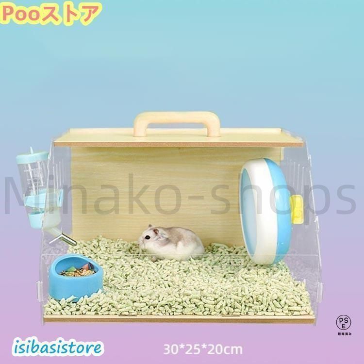 新しい未使用 飼育ケース ゲージ ゴールデンハムスター