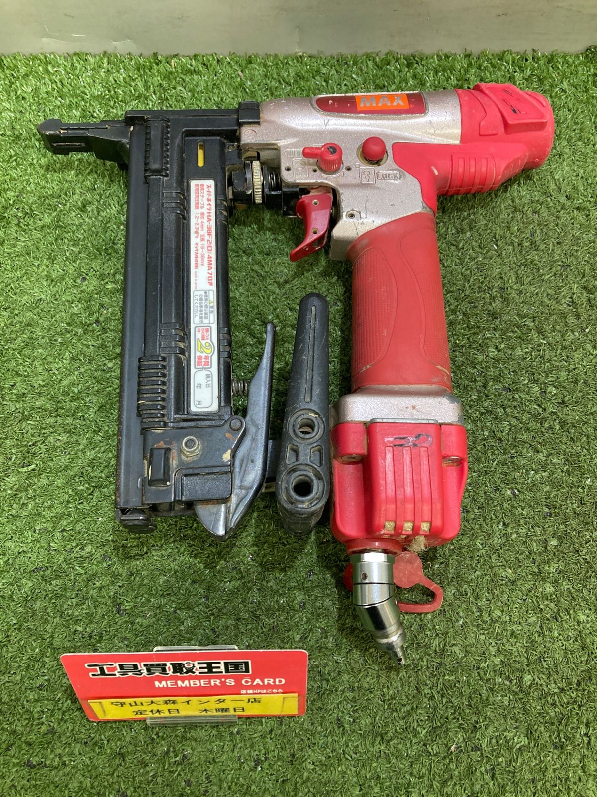 品 0921 MAX マックス 高圧フロア用釘打機 スーパーネイラ HA-38F2 D |4MAフロア ITHFQZCA6QUG